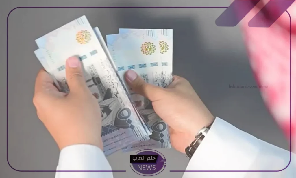 لسداد الديون.. قرض شخصي بقيمة 50000 ريال سعودي بشروط سهلة