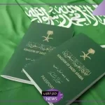 الخارجية.. كيفية الحصول على إقامة مميزة داخل السعودية بالضوابط والشروط