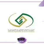 زيادة جديدة.. قيمة رواتب المتقاعدين الجديدة في السعودية لهذا الشهر 1446