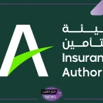 للدعم.. قرارات جديدة لإلزام شركات التأمين السعودية منح هذه الحقوق لمرضى السكري