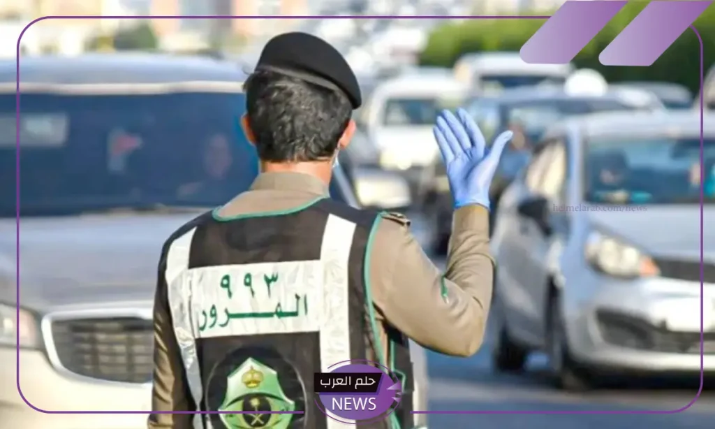 احذر من المخالفة.. هيئة المرور السعودية تحذر الجميع من ارتكاب مخالفة عقوبتها الحرمان من التخفيض وغرامة 60 ألف ريال احذر من المخالفة.. هيئة المرور السعودية تحذر الجميع من ارتكاب مخالفة عقوبتها الحرمان من التخفيض وغرامة 60 ألف ريال