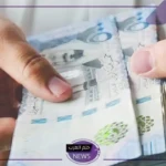 لسداد الديون.. قرض شخصي بقيمة 50000 ريال سعودي بشروط سهلة