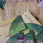 الدعم النقدي الجديد.. نزول 200 جنيه على بطاقة التموين في هذا الموعد داخل مصر