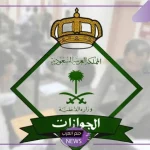 الجوازات.. الكشف عن ضوابط التطوع في ثلاث مجالات