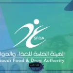 الغذاء والدواء.. 173 ألف بلاغ حتى الآن عن الأعراض الجانبية للأدوية ومنها خمس أنواع