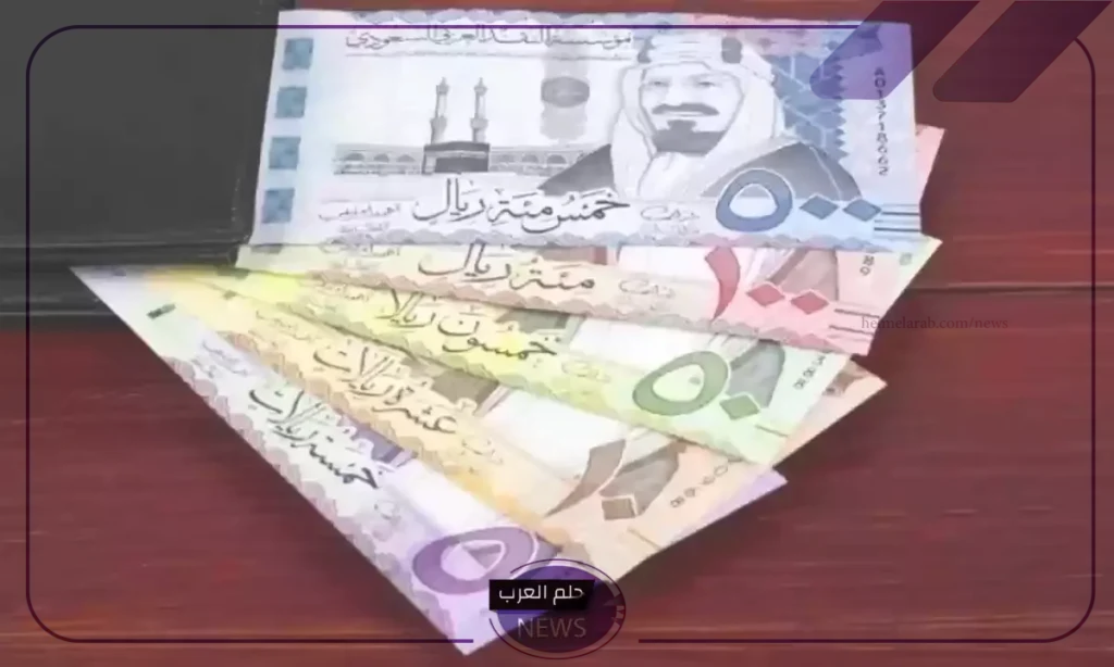 الريال على كام؟ سعر شراء الريال السعودي بالجنيه المصري اليوم في البنوك الريال على كام؟ سعر شراء الريال السعودي بالجنيه المصري اليوم في البنوك