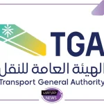 النقل.. 4 شروط محددة لعمل الشاحنات الأجنبية في السعودية 1446