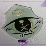 إحذر من هذه الغرامة.. المرور السعودي يحذر من غرامة بقيمة 300 ريال بسبب الحيوانات الأليفة