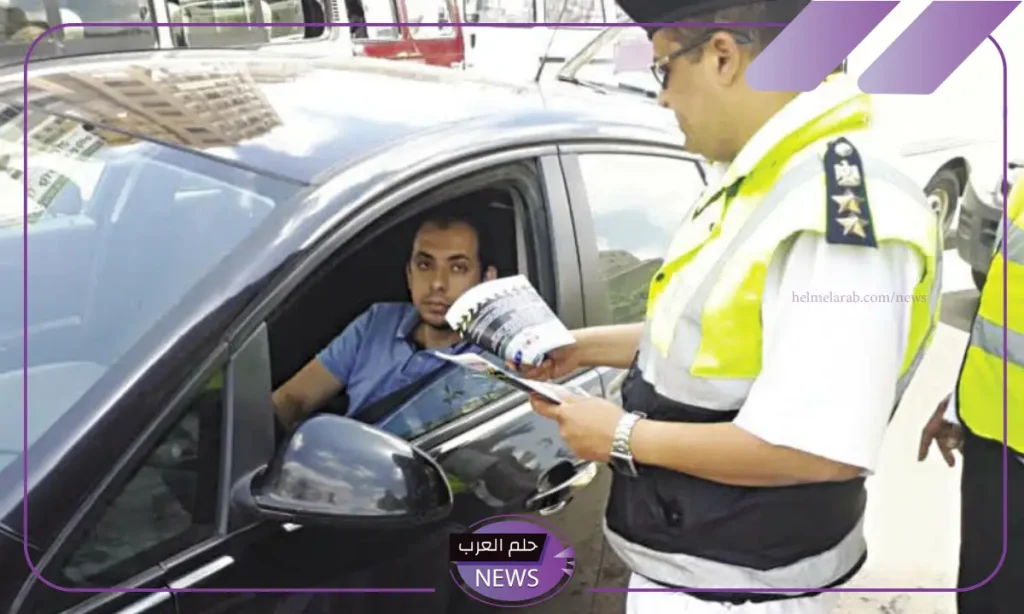بالرابط المباشر.. طريقة الاعتراض على مخالفات المرور بالخطوات بالرابط المباشر.. طريقة الاعتراض على مخالفات المرور بالخطوات