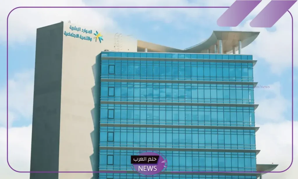 بهذه الخطوات.. الضمان الاجتماعي يعلن طريقة الاستعلام عن نطاق المؤسسة بهذه الخطوات.. الضمان الاجتماعي يعلن طريقة الاستعلام عن نطاق المؤسسة