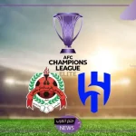 مواجهة نارية.. القنوات الناقلة لمباراة الهلال السعودي والريان القطري في أبطال آسيا