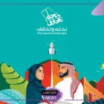 المستشار ترك آل شيخ.. الكشف عن هوية اليوم الوطني السعودي 94