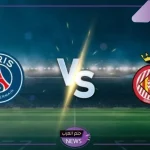 شاهد.. القنوات الناقلة لمباراة باريس سان جيرمان وجيرونا اليوم في دوري الأبطال