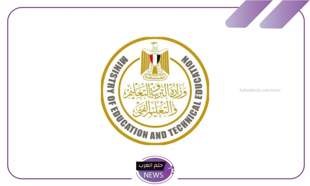 وزير التعليم.. الإعلان عن موعد بداية الدراسة الرسمي في مصر