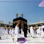 الحج والعمرة.. الإعلان عن المستجدات الجديدة حول تعديل مدة تأشيرة العمرة 1446