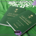 هيئة الجوازات.. الكشف عن حقيقة السماح بالعمل لصاحب الزيارة