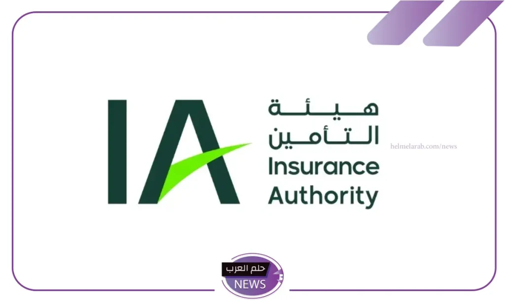 للدبلومات.. وظائف شاغرة في تخصصات مختلفة بهيئة التأمين بالرياض للدبلومات.. وظائف شاغرة في تخصصات مختلفة بهيئة التأمين بالرياض