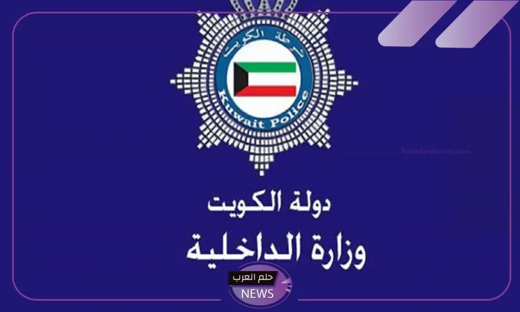 بالضوابط والشروط.. طريقة تجديد الإقامة في الكويت والمدة الأخيرة للتجديد بالضوابط والشروط.. طريقة تجديد الإقامة في الكويت والمدة الأخيرة للتجديد