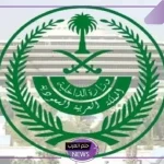 الداخلية.. الكشف عن مهلة تجديد الإقامة بعد التعديل ومهلة أخيرة قبل ترحيل المتخلفين عن تجديد الإقامات