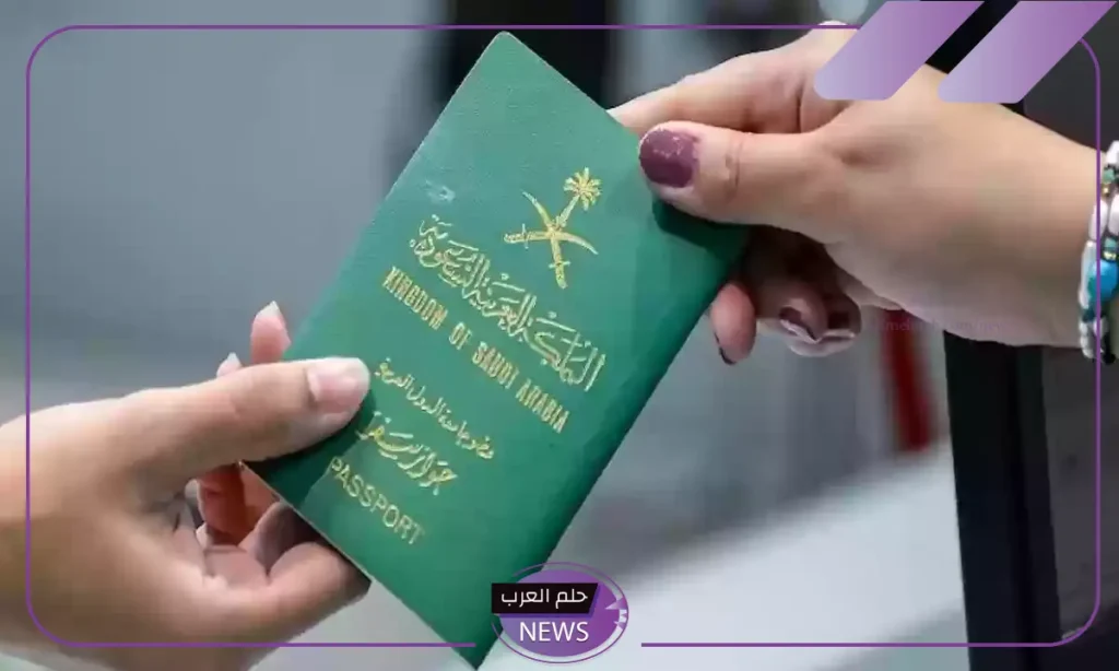 هيئة الجوازات.. تلك المستندات لا تعد وثائق رسمية للسفر بالنسبة للمواطنين هيئة الجوازات.. تلك المستندات لا تعد وثائق رسمية للسفر بالنسبة للمواطنين