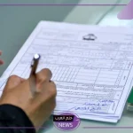 بهذه الضوابط.. الديوان الملكي يحدد شروط تجنيس الأجانب في السعودية 1446