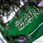 إنجاز جديد.. السعودية تحقق إنجاز جديد على المستوى العالمي والإقليمي