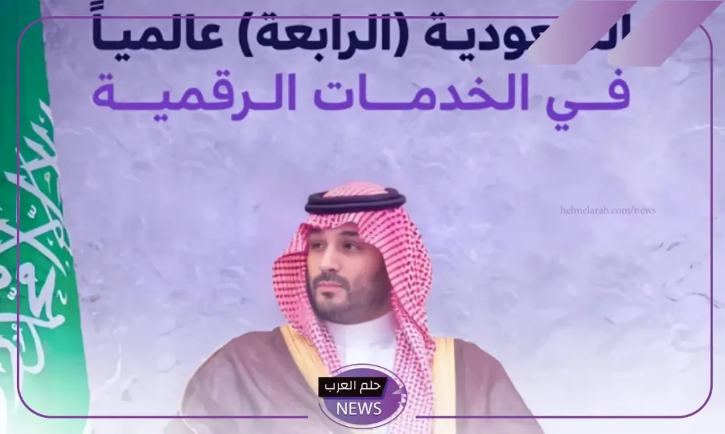 إنجاز جديد.. السعودية تحقق إنجاز جديد على المستوى العالمي والإقليمي إنجاز جديد.. السعودية تحقق إنجاز جديد على المستوى العالمي والإقليمي