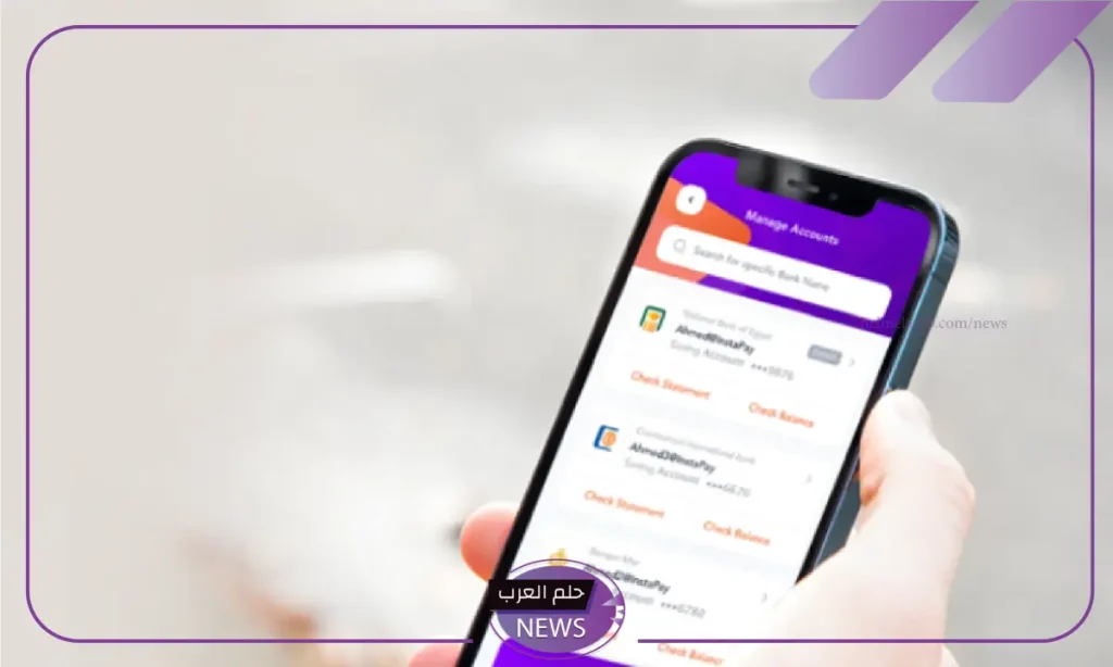 لمستخدمي إنستا باي.. تحديد حدود السحب من إنستا باي بعد قرارات البنك المركزي لمستخدمي إنستا باي.. تحديد حدود السحب من إنستا باي بعد قرارات البنك المركزي