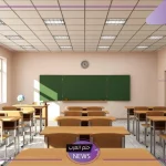 بالشروط والضوابط.. طريقة التسجيل في مدارس التعليم العالي 2024