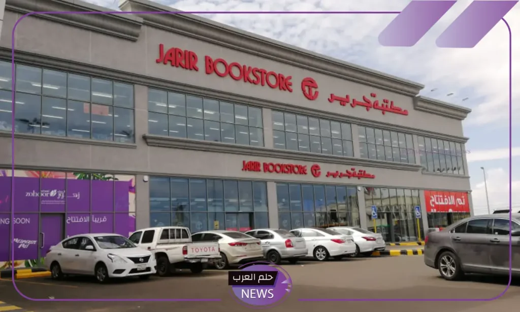 لا يفوتك.. خصم جبار من جرير على الإلكترونيات وأجهزة اللابتوب والشاشات حتى هذا التوقيت لا يفوتك.. خصم جبار من جرير على الإلكترونيات وأجهزة اللابتوب والشاشات حتى هذا التوقيت