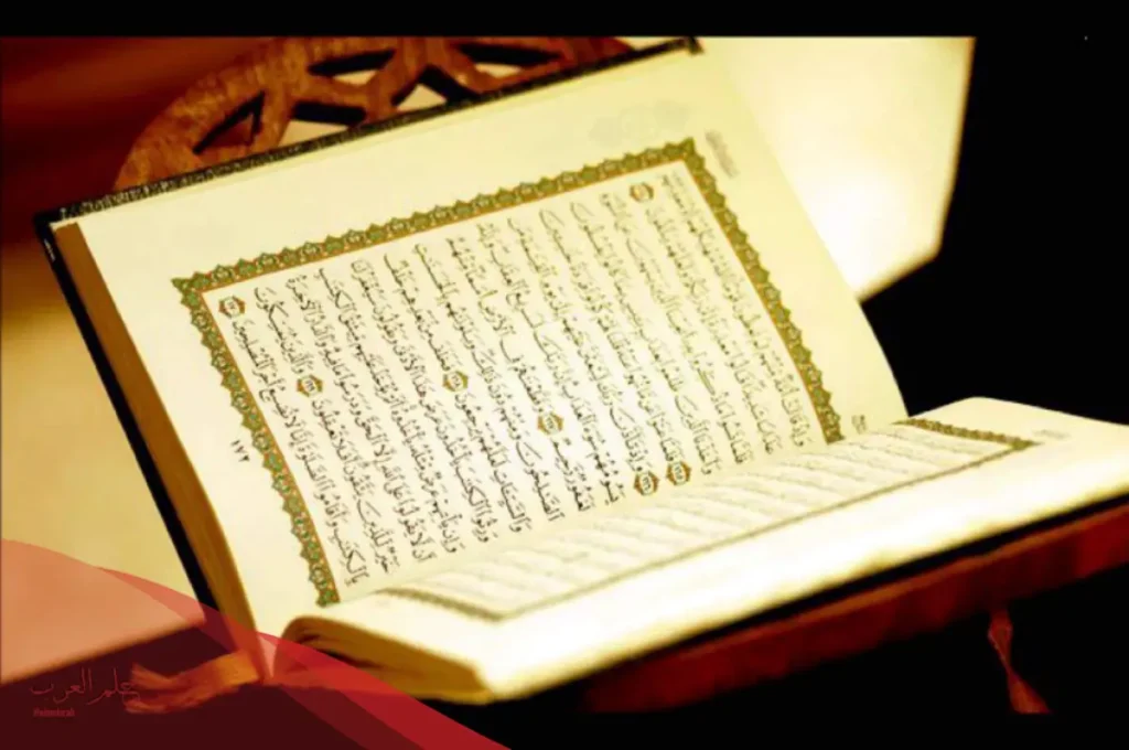 تفسير حلم حفظ القران في المنام للعزباء والحامل والرجل لابن سيرين
