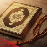 تفسير حلم حفظ القران في المنام للعزباء والحامل والرجل لابن سيرين