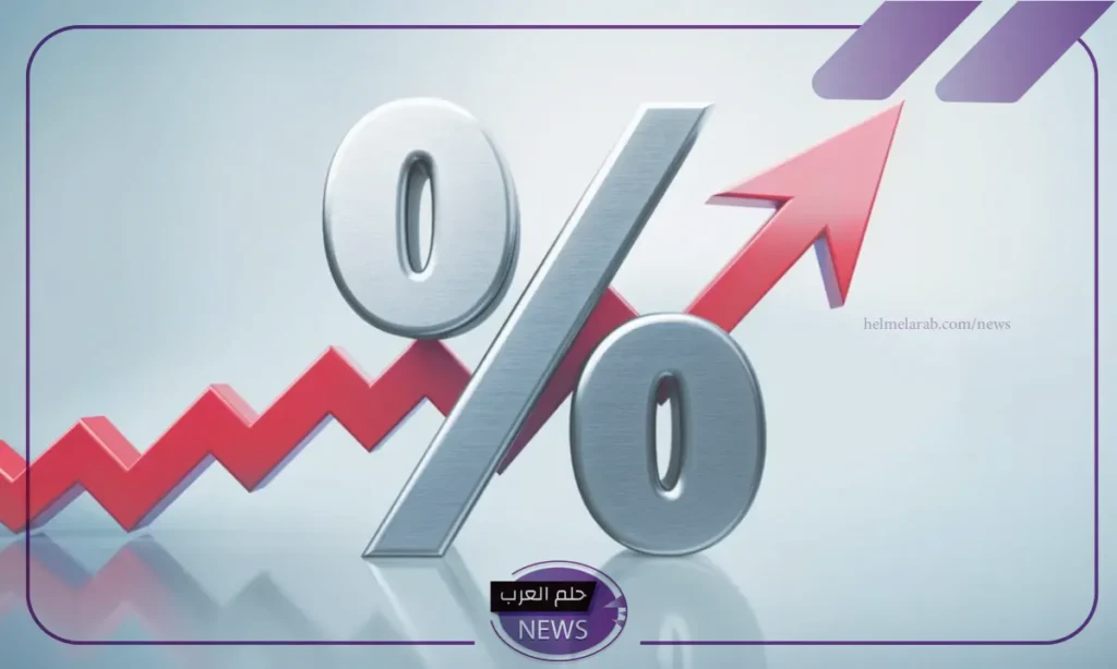 تحذيرات.. الخبراء يحذرون من التراجع السريع لسعر الفائدة تحذيرات.. الخبراء يحذرون من التراجع السريع لسعر الفائدة