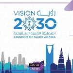 بلومبرج.. قيمة مشروعات رؤية 2030 تتجاوز التريليونات