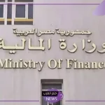 التأمينات الاجتماعية تُجيب.. الكشف عن حقيقة وجود زيادة على رواتب شهر أكتوبر