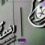 بالخطوات.. طريقة حجز موعد استبدال رخصة قيادة للرجال والنساء