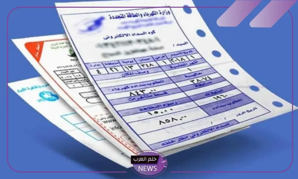 زيادة جديدة.. ارتفاع في أسعار فواتير الكهرباء رغم المحاولات لترشيد الاستهلاك زيادة جديدة.. ارتفاع في أسعار فواتير الكهرباء رغم المحاولات لترشيد الاستهلاك