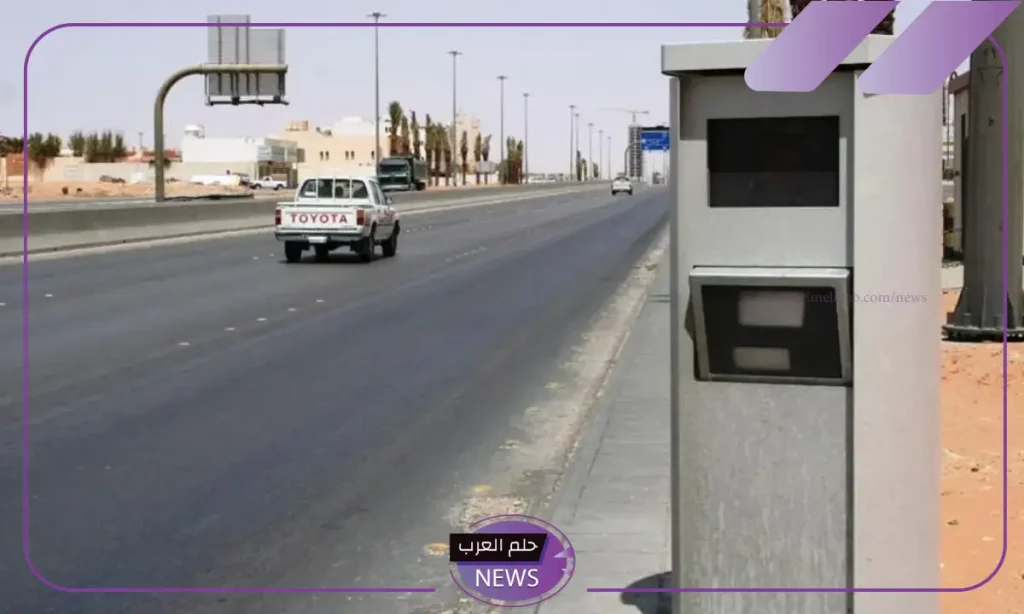 بالخطوات.. طريقة الاستعلام عن المخالفات المرورية بواسطة ساهر بالخطوات.. طريقة الاستعلام عن المخالفات المرورية بواسطة ساهر