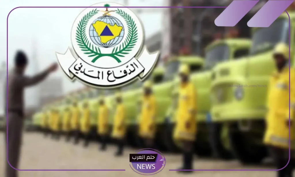 شامل البدلات والزيادة.. سلم رواتب الدفاع المدني الجديد في المملكة 1446 شامل البدلات والزيادة.. سلم رواتب الدفاع المدني الجديد في المملكة 1446