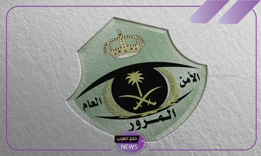 تحذير من اليوم.. ممنوع على كل مقيم أن يمتلك هذا النوع من السيارات تحذير من اليوم.. ممنوع على كل مقيم أن يمتلك هذا النوع من السيارات