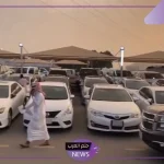السيارات.. أسعار شراء السيارات المستعملة في السعودية لشهر سبتمبر