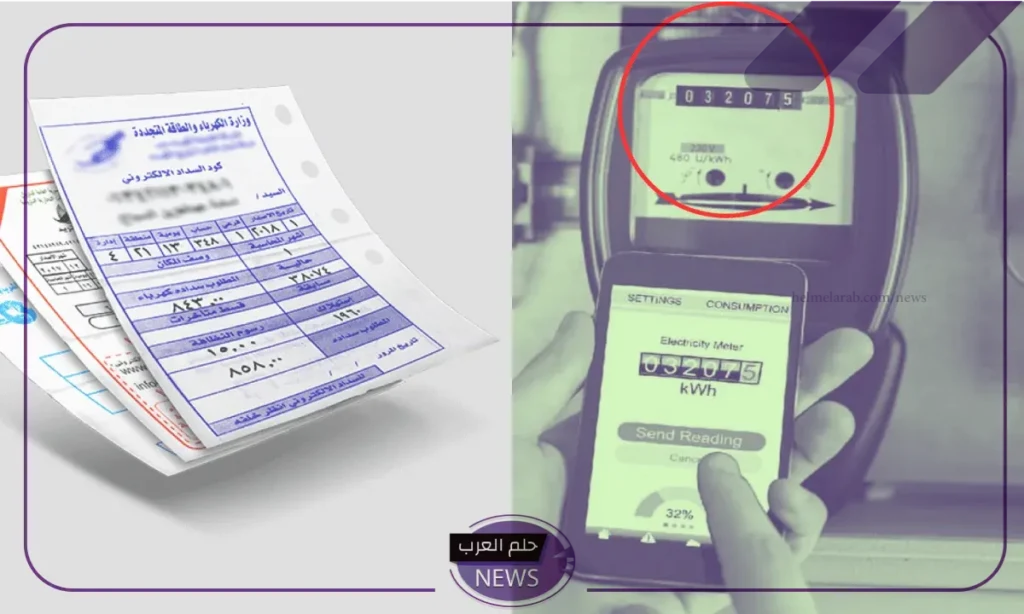 حتى لو برا المنزل.. خصم 378 جني من عداد الكهرباء بسبب هذا الخطأ حتى لو برا المنزل.. خصم 378 جني من عداد الكهرباء بسبب هذا الخطأ