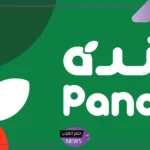حتى هذا الموعد.. عروض وخصومات جديدة من هايبر بنده على الأجهزة الكهربائية