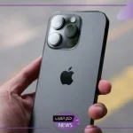 تخفيض رائع.. خصومات جرير السعودية على جوال ايفون 15 برو