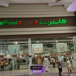 اغتنم الفرصة.. عروض وخصومات جديدة من بنده حتى نصف السعر