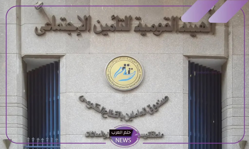 شاهد.. التأمينات الاجتماعية توضح فئات العمالة غير المنتظمة الخاضعة لقانون التأمينات شاهد.. التأمينات الاجتماعية توضح فئات العمالة غير المنتظمة الخاضعة لقانون التأمينات