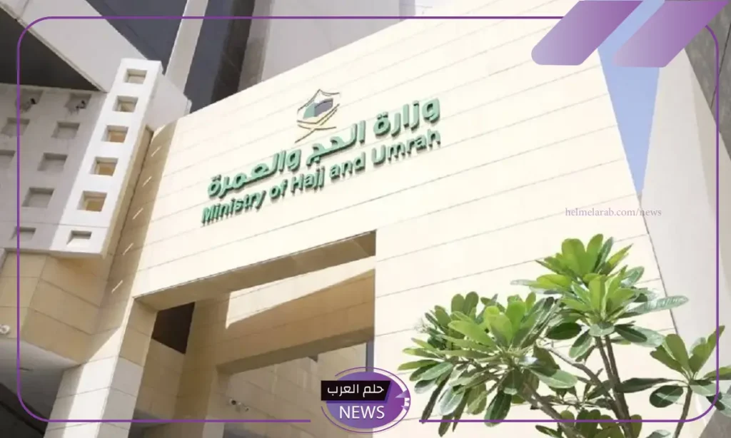 بالخطوات.. طريقة التسجيل على وظائف الحج والعمرة في السعودية 1446