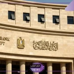 البنك المركزي.. نشر 6500 ماكينة صراف آلي في مختلف المحافظات بمصر
