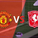 الدوري الأوروبي.. القنوات الناقلة والموعد والمعلق لمباراة مانشستر يونايتد وتفينتي