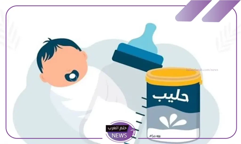 مبادرة الحليب.. الموارد البشرية تحدد 8 علب من الحليب شهريًا للأطفال مبادرة الحليب.. الموارد البشرية تحدد 8 علب من الحليب شهريًا للأطفال
